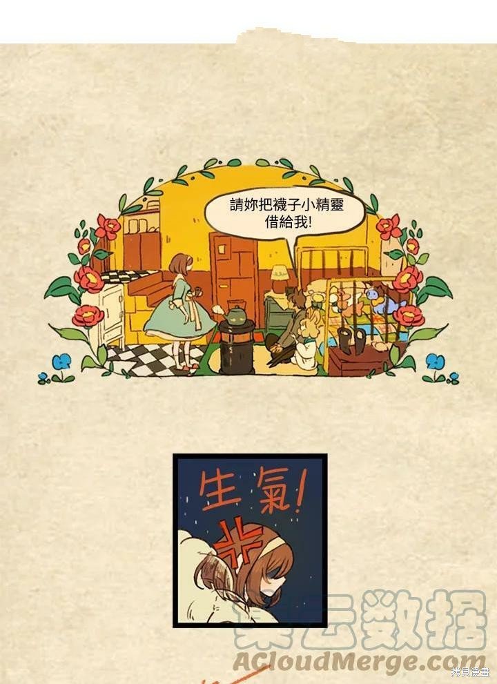 第3季17话