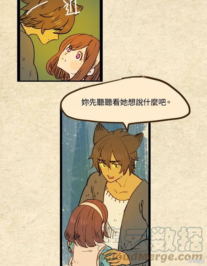 第3季17话