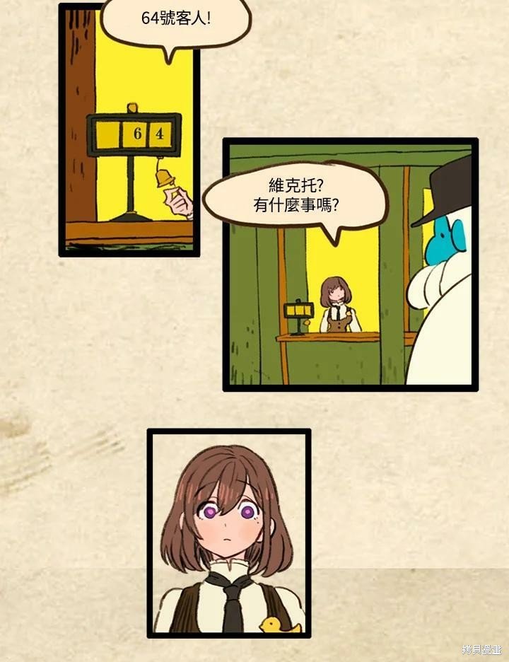 第3季17话