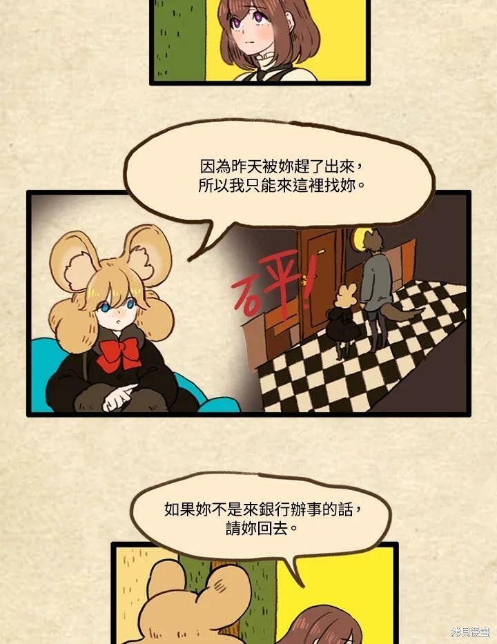 第3季17话