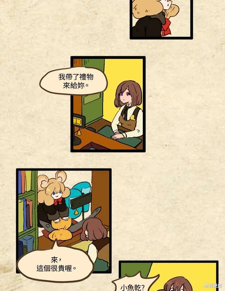 第3季17话