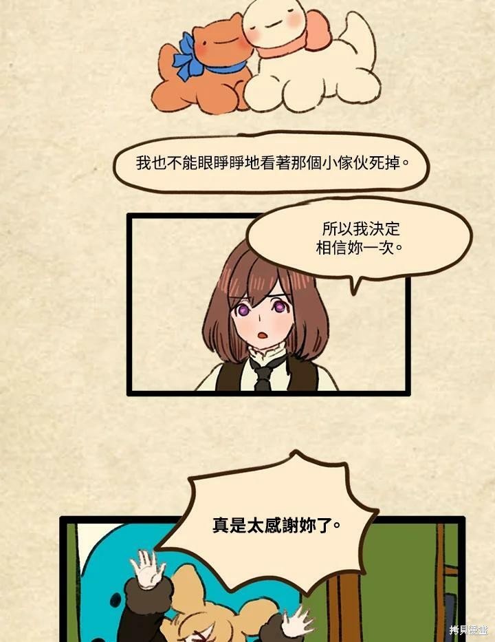 第3季17话