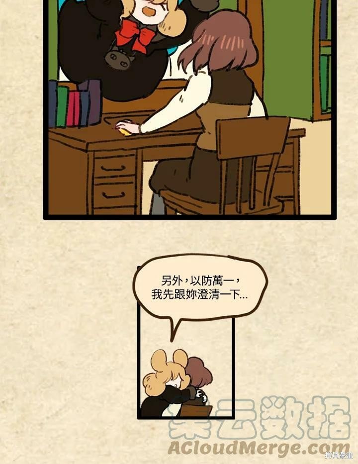 第3季17话