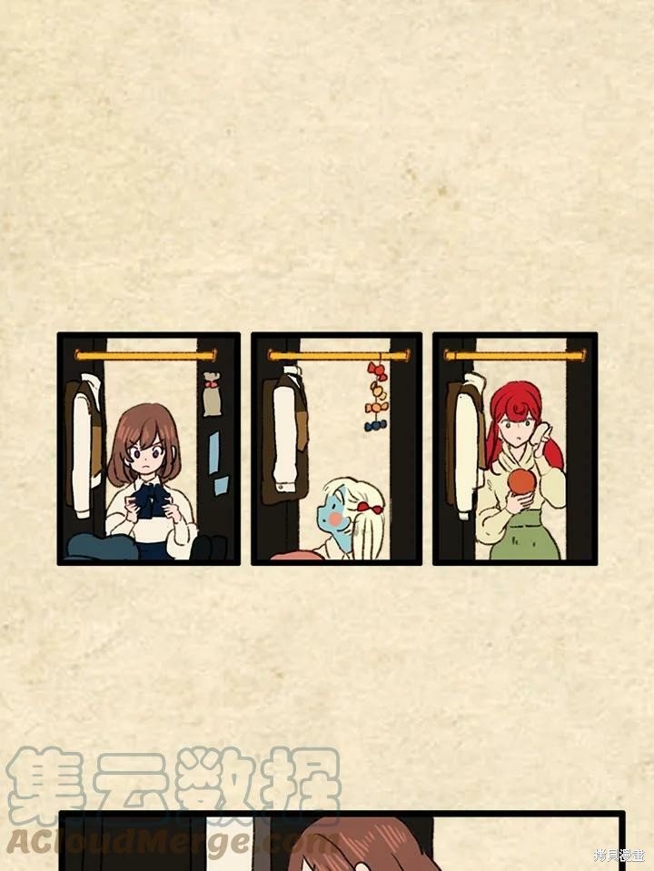 第3季17话