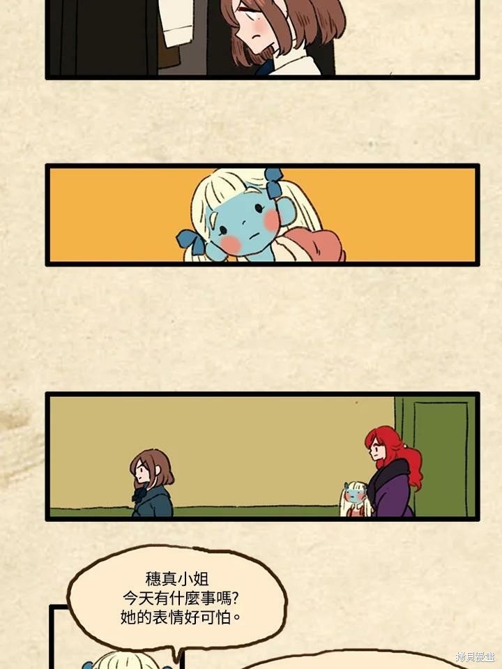 第3季17话