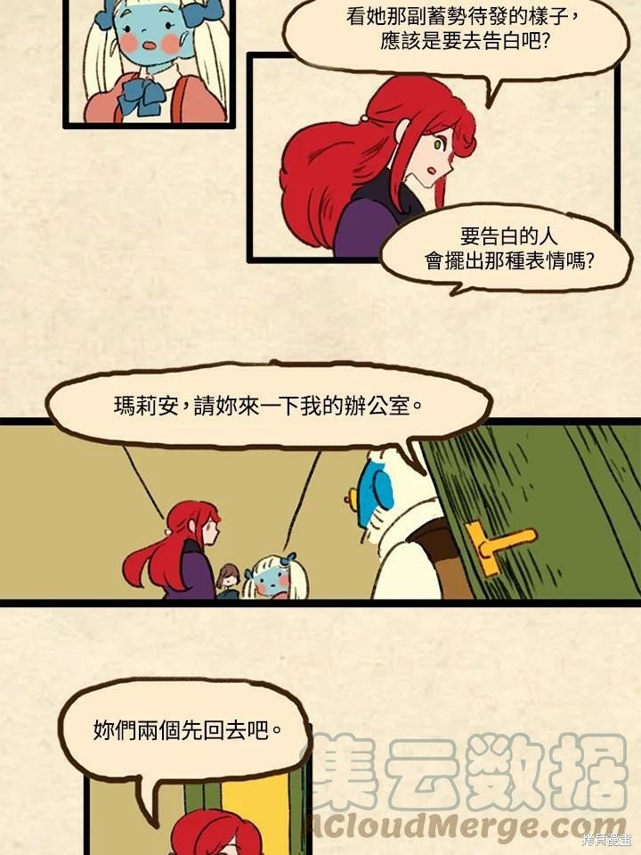 第3季17话