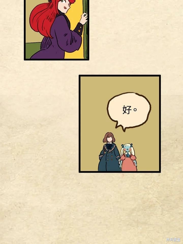 第3季17话