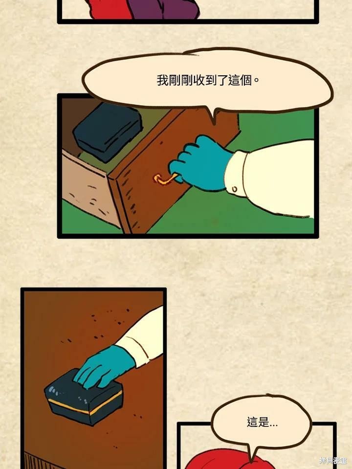 第3季17话