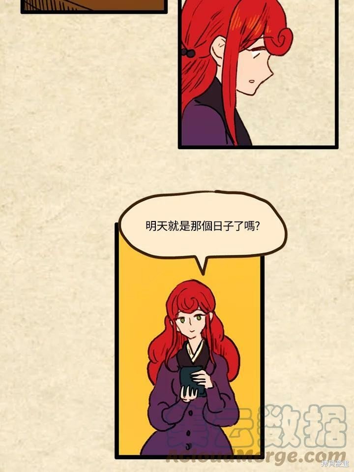 第3季17话