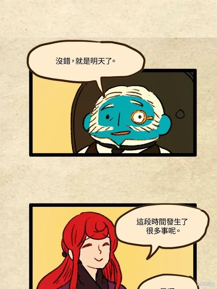 第3季17话