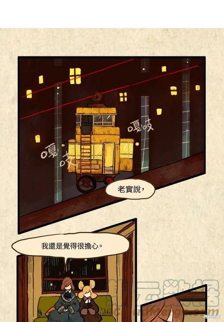 第3季18话