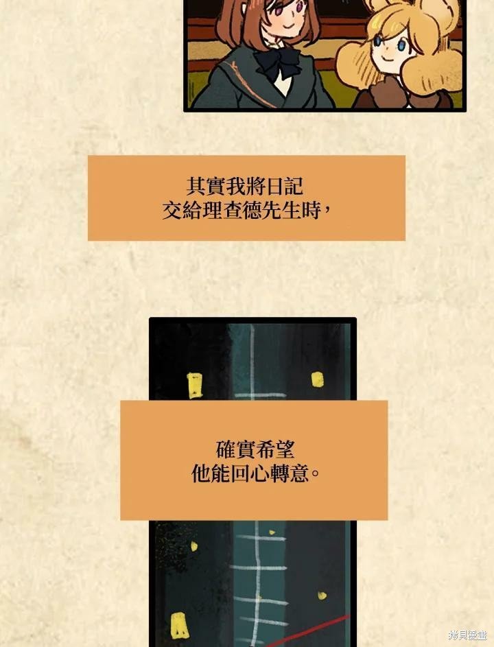 第3季18话