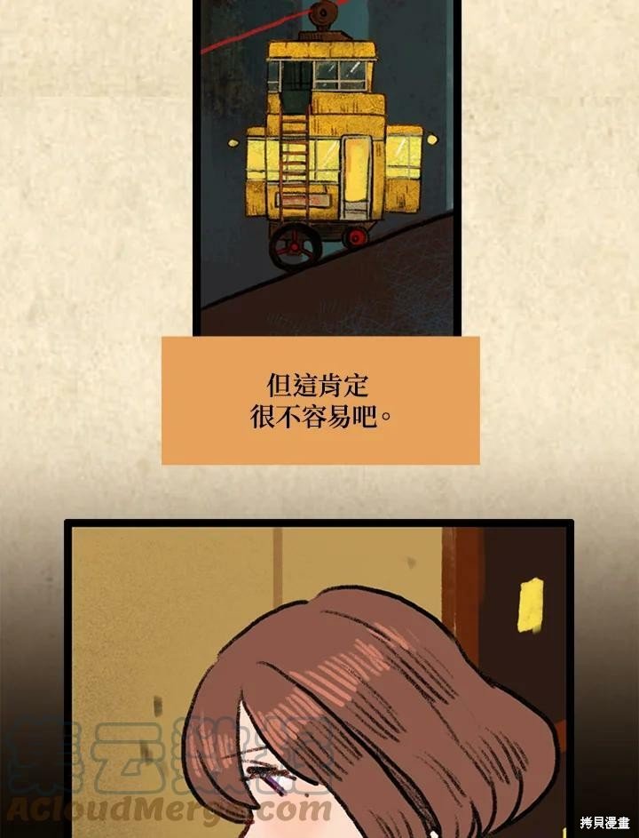 第3季18话