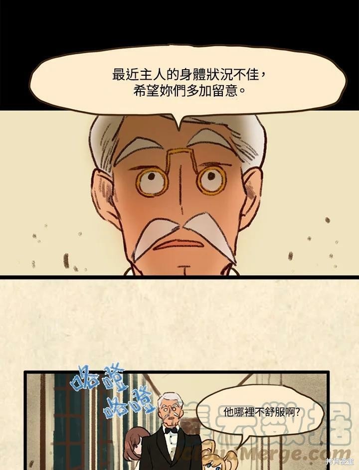 第3季18话
