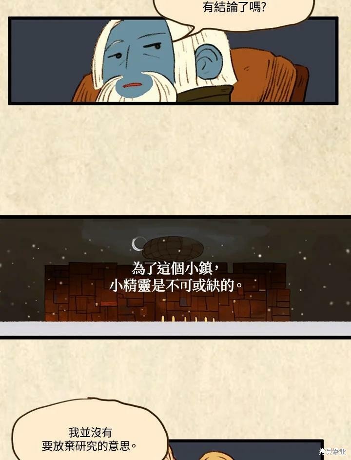 第3季18话