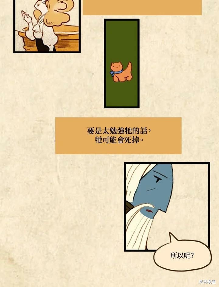 第3季18话