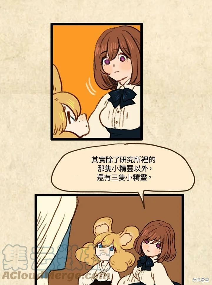 第3季18话