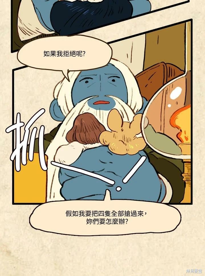 第3季18话
