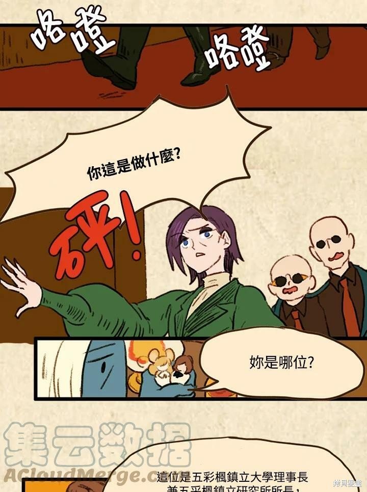 第3季18话