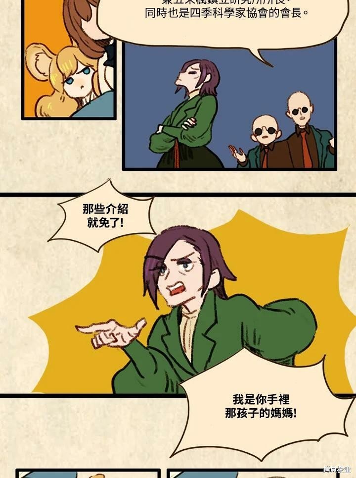 第3季18话