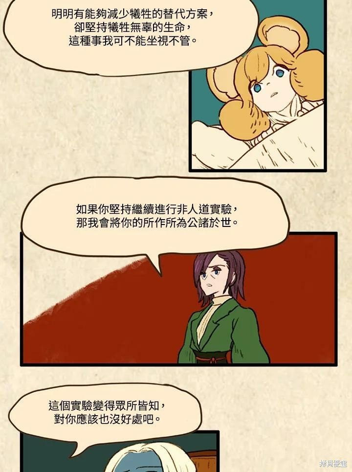 第3季18话