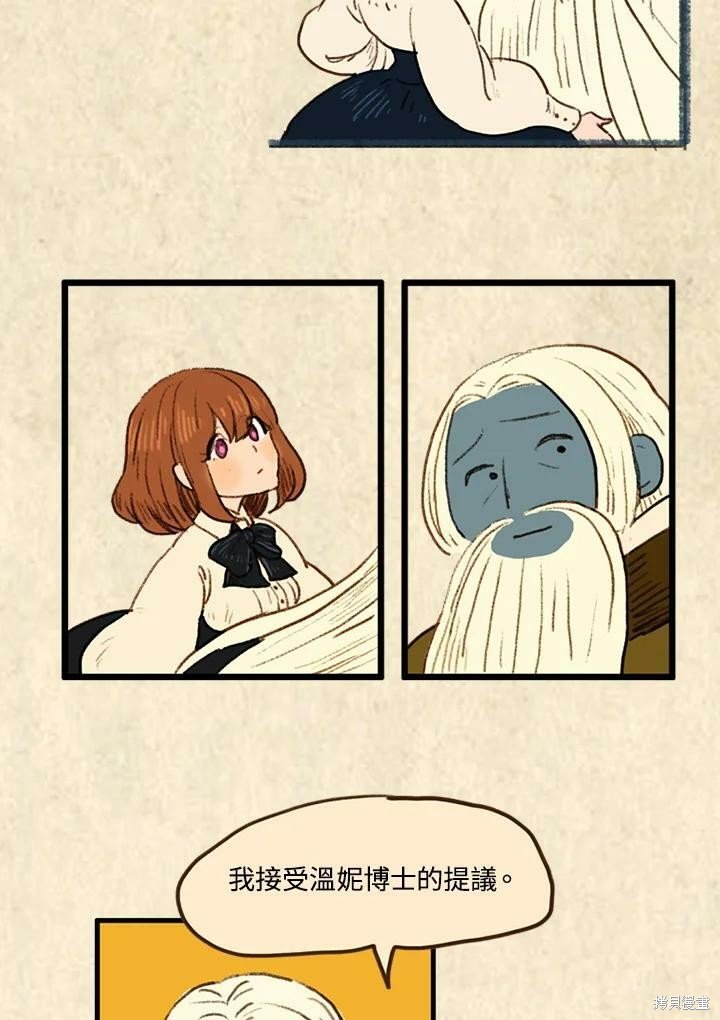 第3季18话