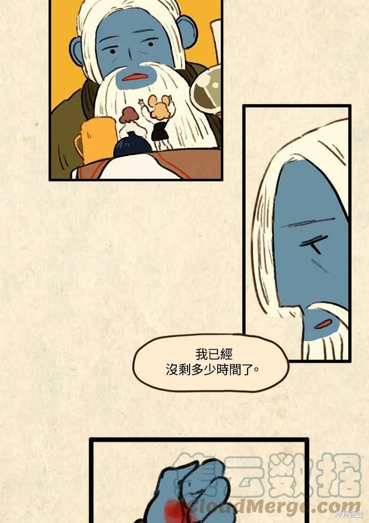 第3季18话