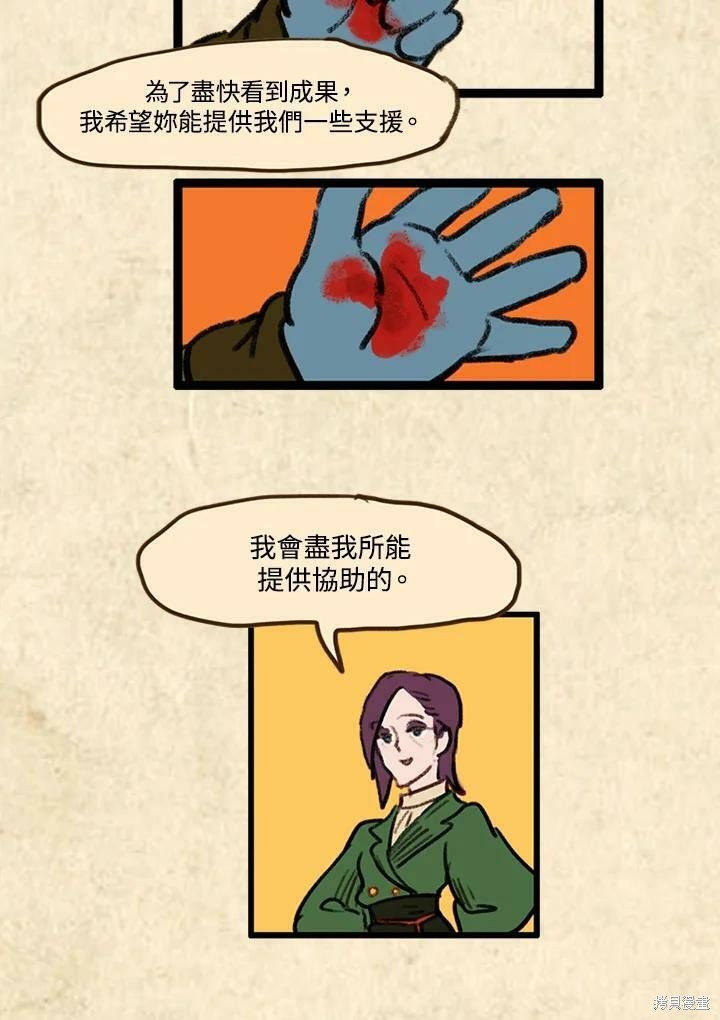 第3季18话