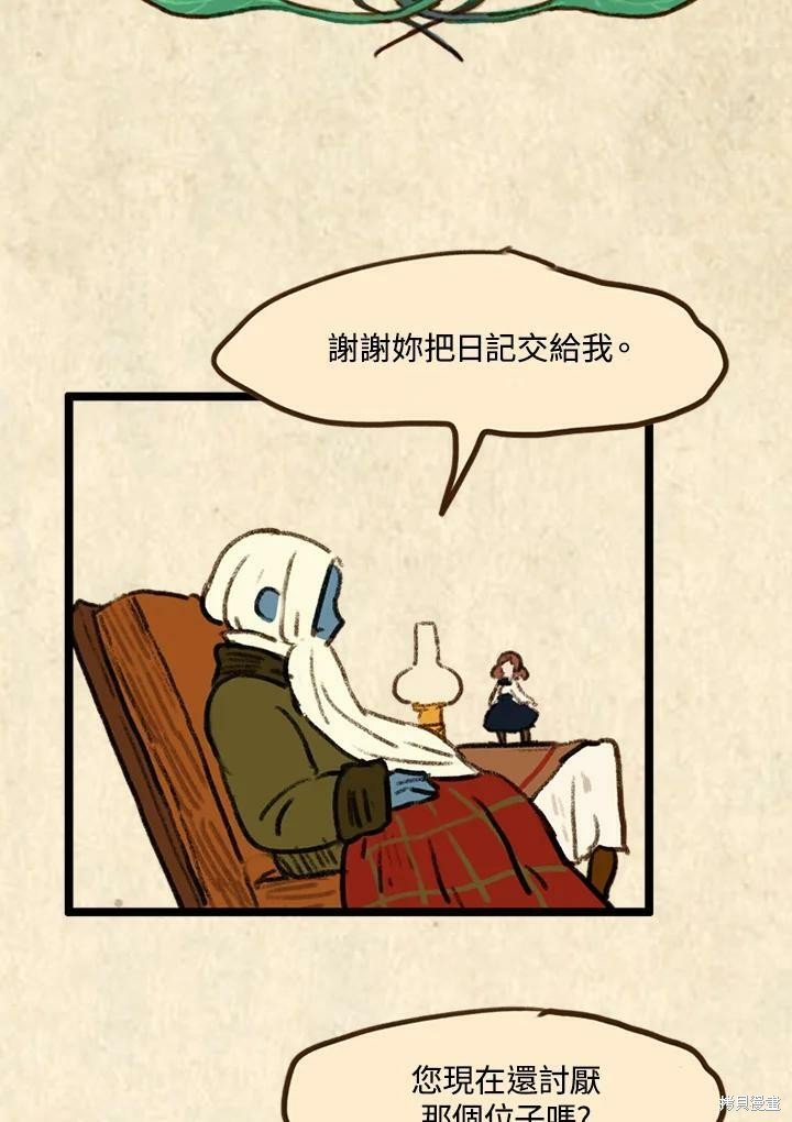 第3季18话
