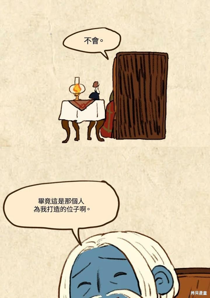 第3季18话