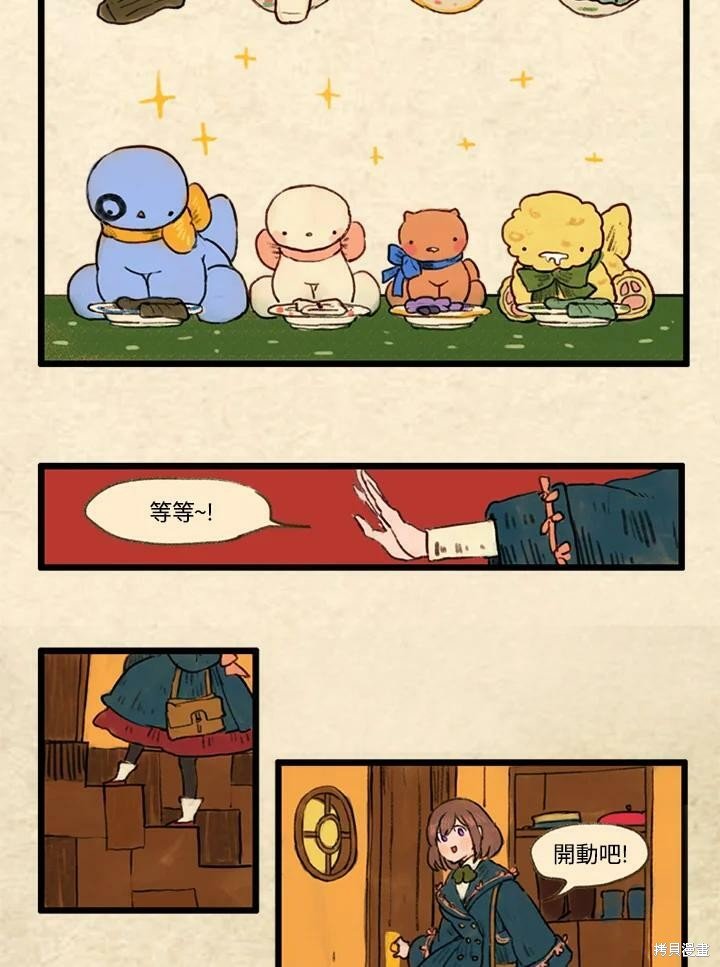 第3季19话
