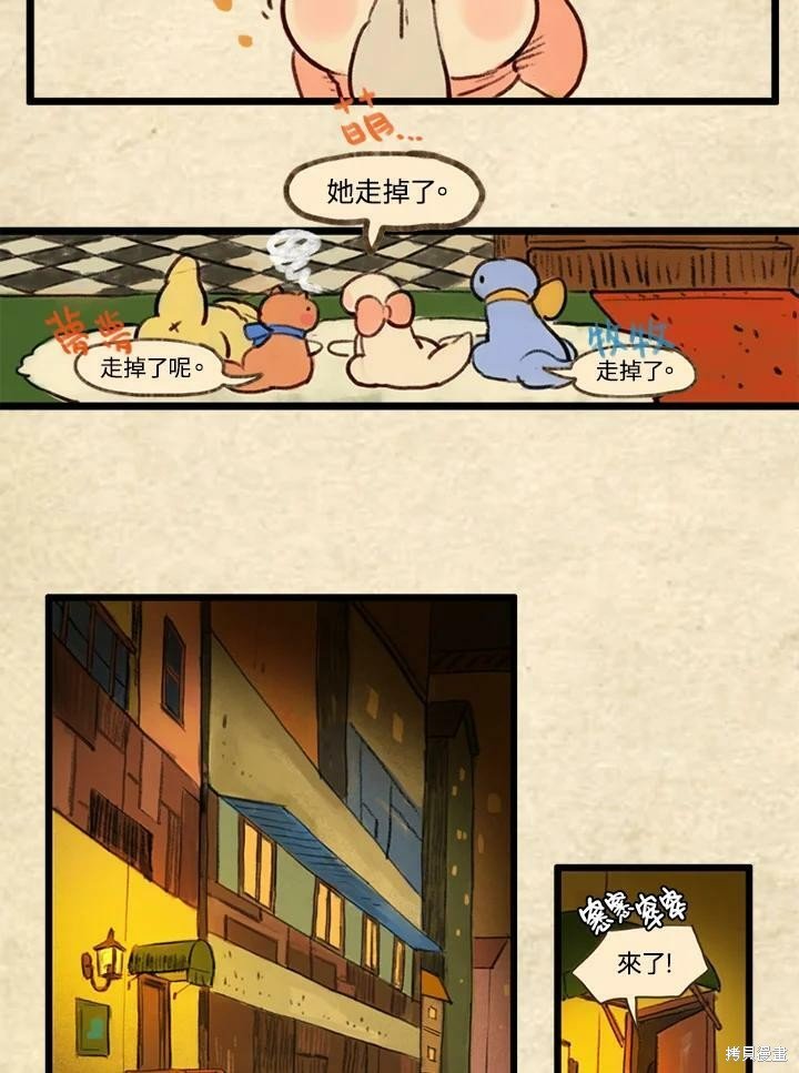 第3季19话