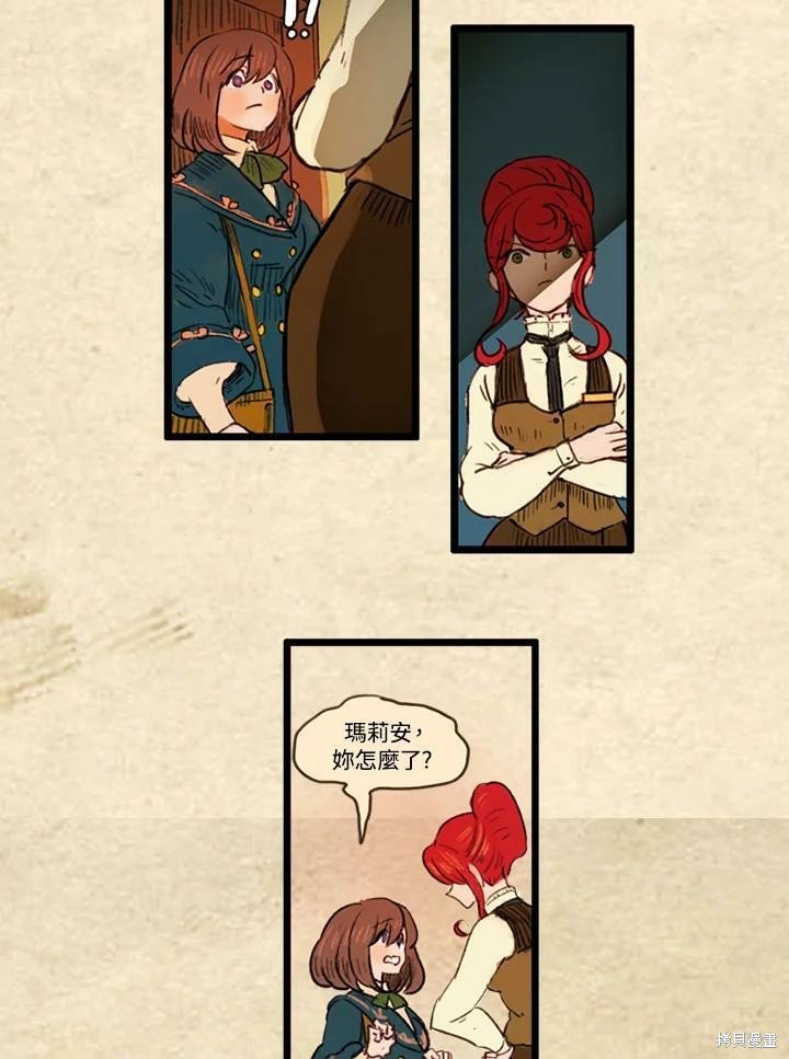 第3季19话