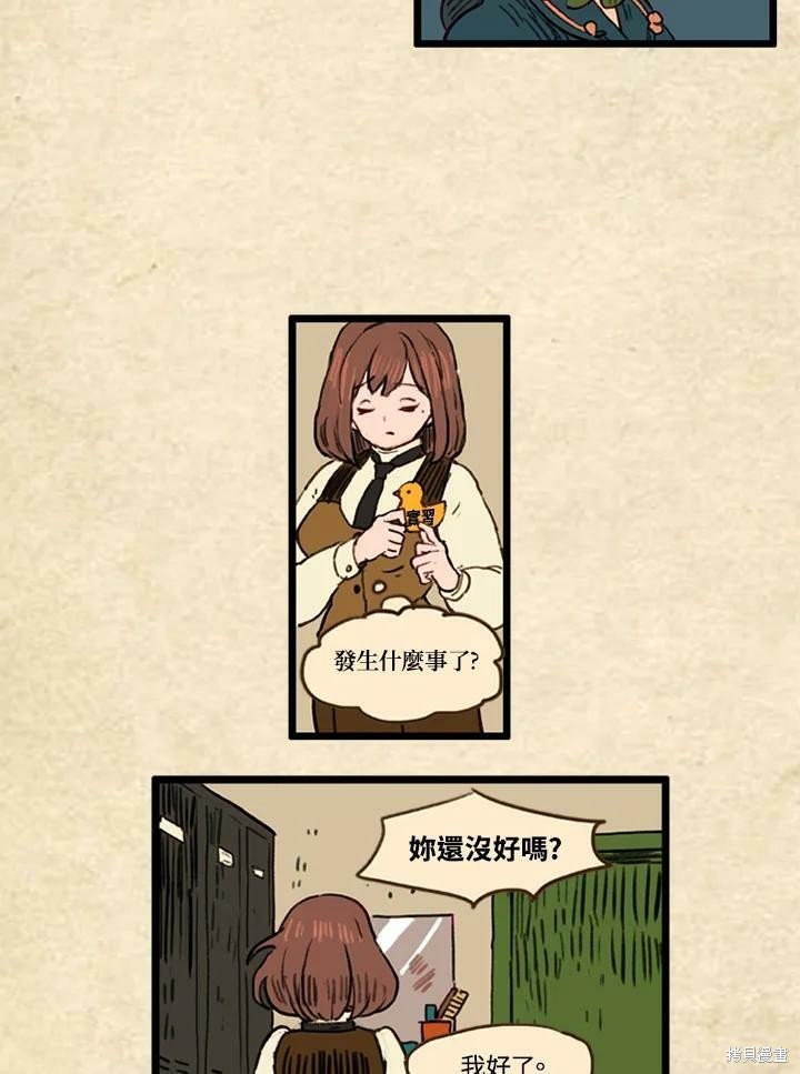 第3季19话