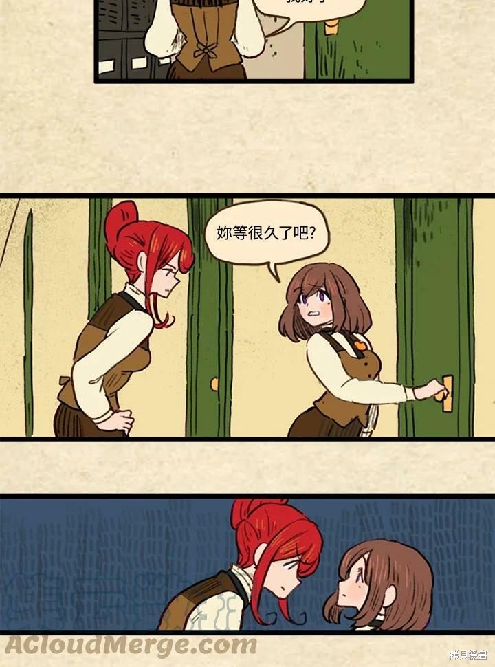 第3季19话