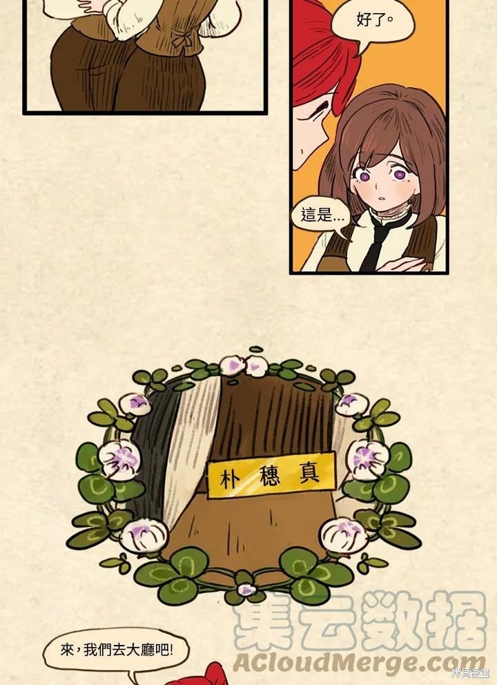 第3季19话