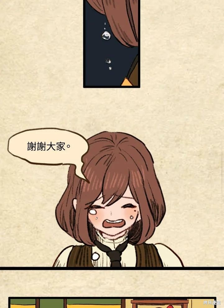 第3季19话