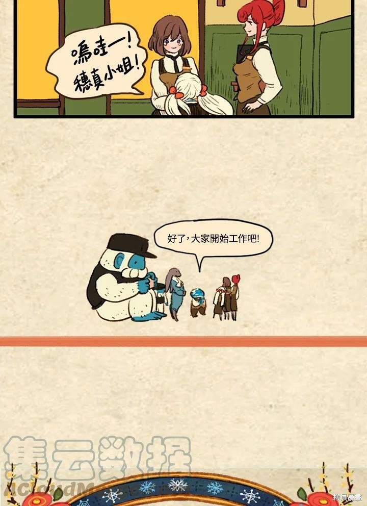 第3季19话