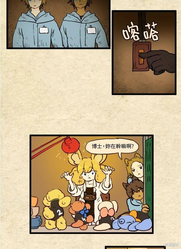 第3季19话