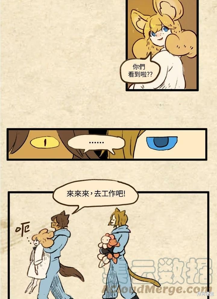 第3季19话