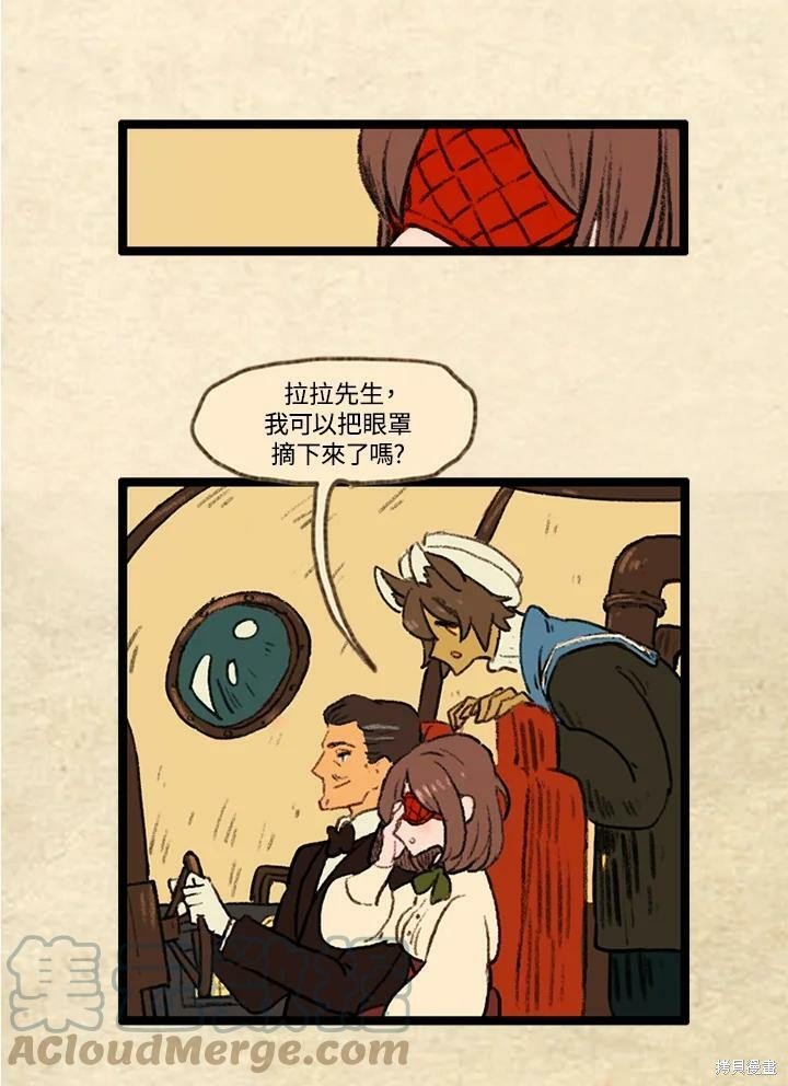 第3季19话
