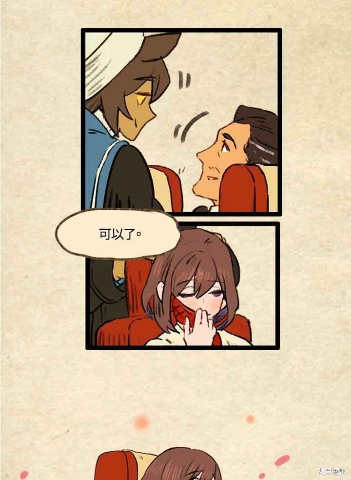 第3季19话