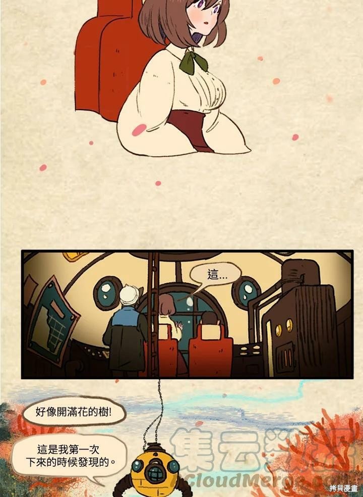 第3季19话