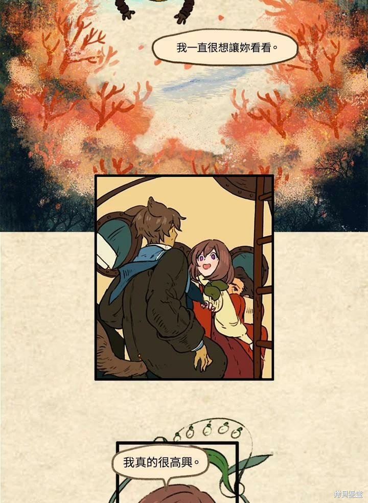 第3季19话