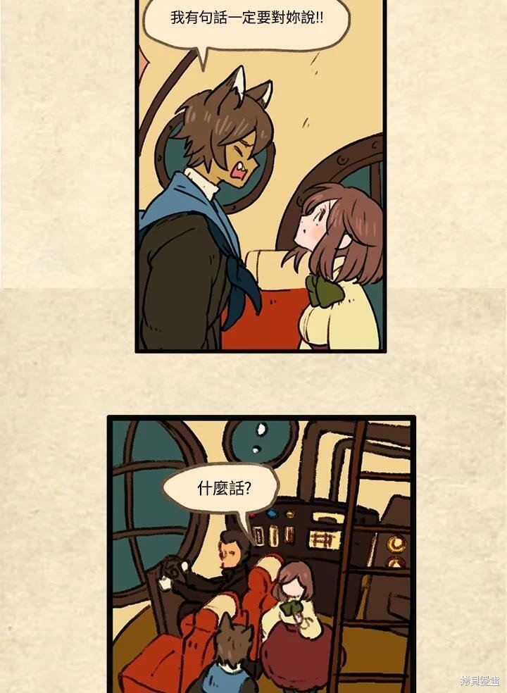 第3季19话