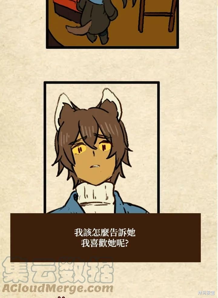 第3季19话