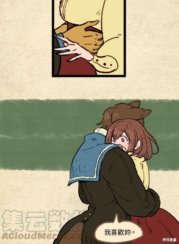 第3季19话