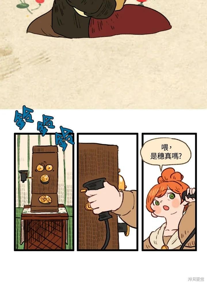 第3季19话
