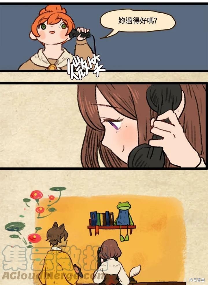 第3季19话