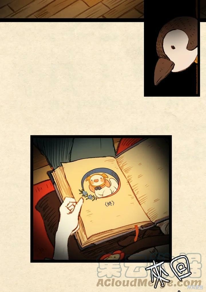 后记
